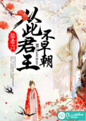 �Ӵ˾������糯