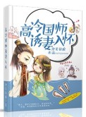 �����ʦ�����뻳