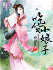 �Ի�С����