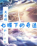 �����µ��漣txt����