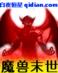 ħ��ĩ��txt����