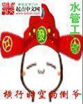 ����ʱ�յĵ�ү