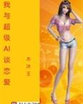 ���볬��AI̸����