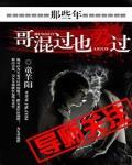 门徒