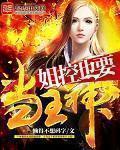 无限的大冒险txt下载