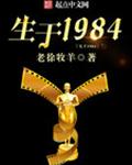 ����1984
