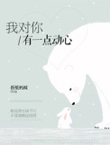 �Ҷ�����һ�㶯��