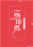 һ�Ǽ�ȼ
