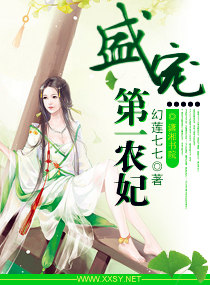 亲爱的鬼公子