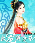 �㾡����:ʢ�赭����