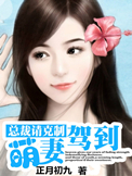 �ܲ������:���޼޵�