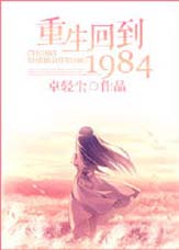 �����ص�1984