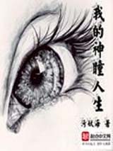 �ҵ���ͫ����