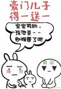 ���Ŷ��ӵ�һ��һ