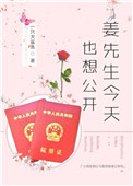����������Ҳ�빫��[����Ȧ]txt����