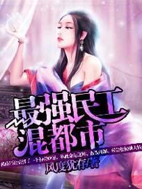 ��ǿ�񹤻춼��