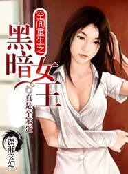 �ռ�����֮�ڰ�Ů��