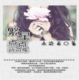 ���ǵ�����˸txt����