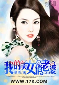 �ҵ���Ů������
