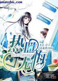 ��Ѫ�޻�txt����