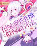����Ѫ������ճ��ƺ������ʲô