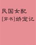 ���Ů�使���[����]txt����