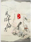 ��ܷ����־