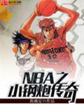 NBA֮С���ڴ���