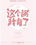 ������ұ��ˣ�[�촩]