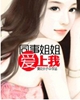 ͬ�½�㰮����