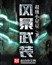 �籩��װtxt����