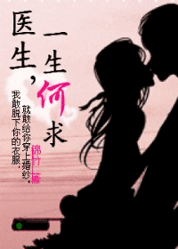ҽ��,һ������