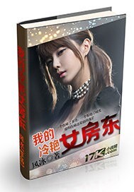 �ҵ�����Ů����txt����