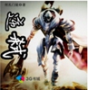 逆弑txt下载