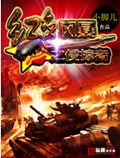 ��ɫ�籩֮������
