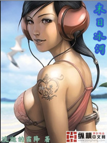 末日冰河txt下载