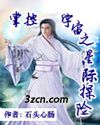 �ƿ�����֮�Ǽ�̽��