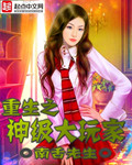 ����֮�񼶴����