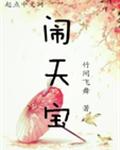 ���챦