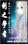 ��֮ѧ��