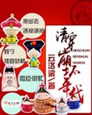 �崩�������