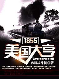 1855�������