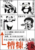 ة����˵��㿷֮��