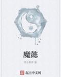 墨裔