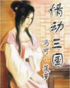 �鶯����