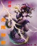 无限转职txt下载