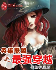 Ӣ������֮��ǿ��Խ