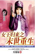 Ů������֮ĩ������