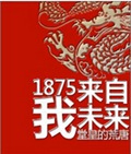 1875������δ��