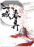 һ�Ǵ�Ū